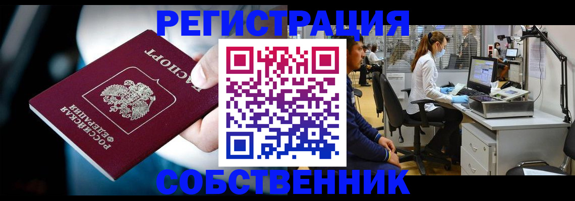 прописка иностранных граждан в Калужской области