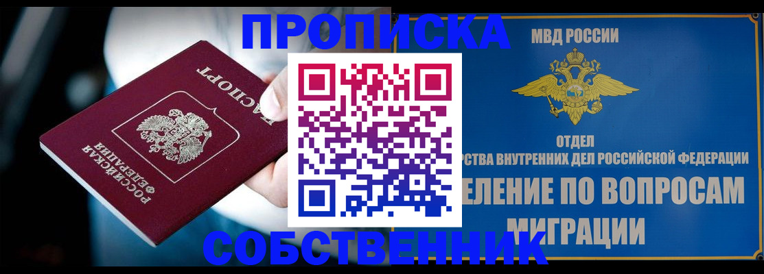 временная регистрация в Калужской области
