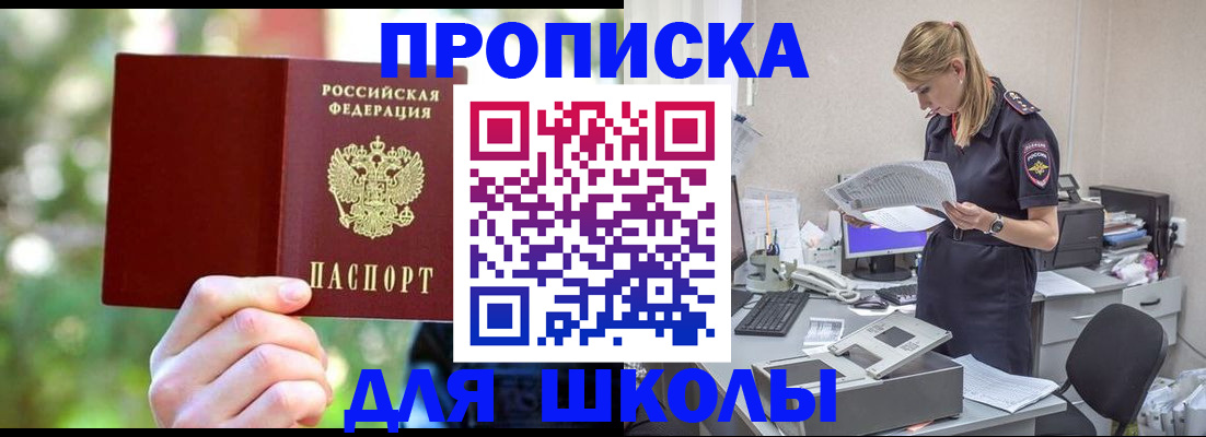 временная регистрация собственник в Калужской области